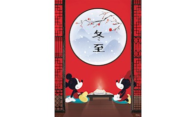 The Oriental Break
